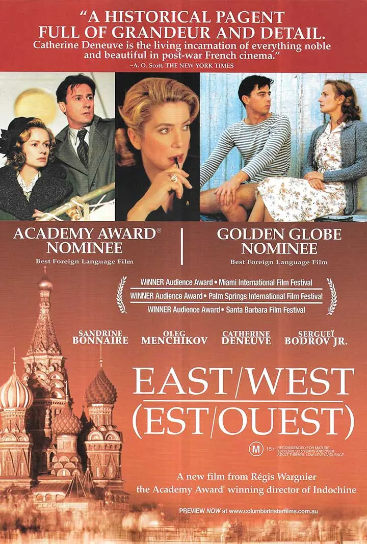 East West Poster Artwork